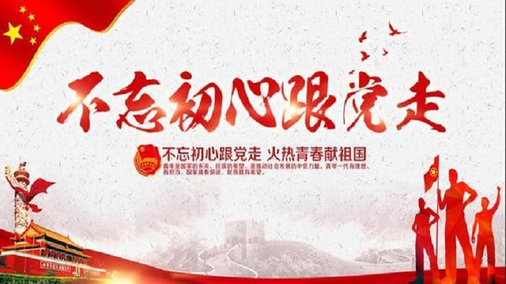 統(tǒng)籌推進疫情防控和脫貧攻堅 ——論學(xué)習貫徹習近平總書記在決戰(zhàn)決勝脫貧攻