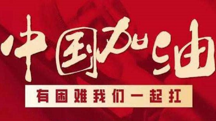 “在磨難中成長、從磨難中奮起” ——總書記囑托強(qiáng)決心、穩(wěn)信心、暖民心
