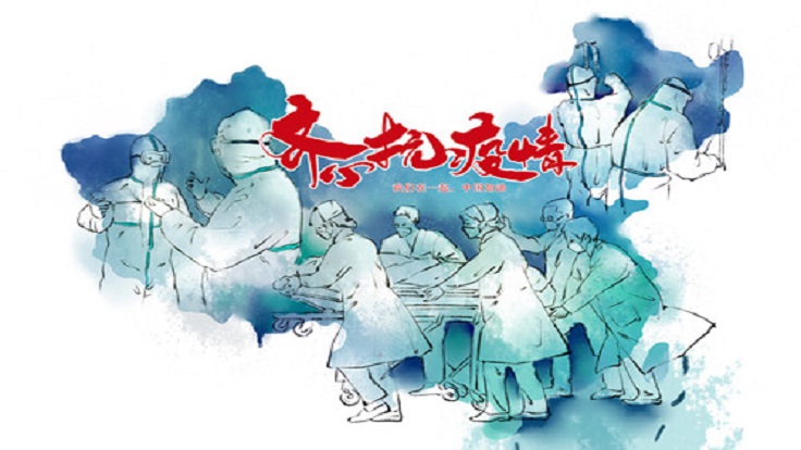 不獲全勝決不輕言成功（來自疫情防控一線的報道）——堅決打好湖北保衛(wèi)戰(zhàn)、