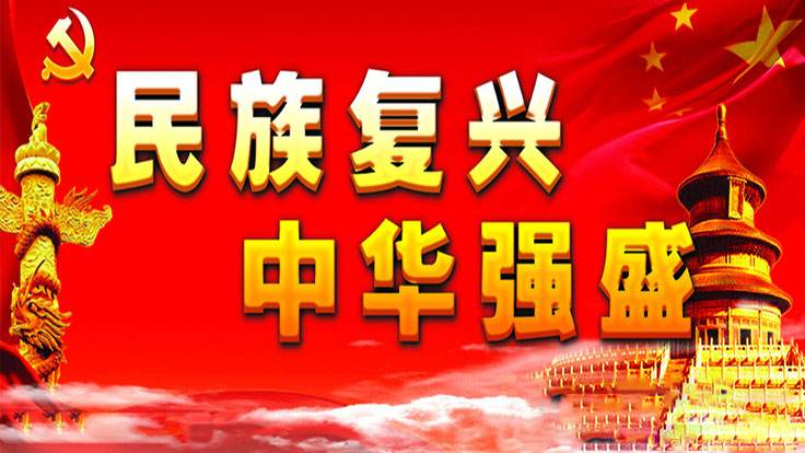 把各級領(lǐng)導(dǎo)班子鍛造得更加堅強有力