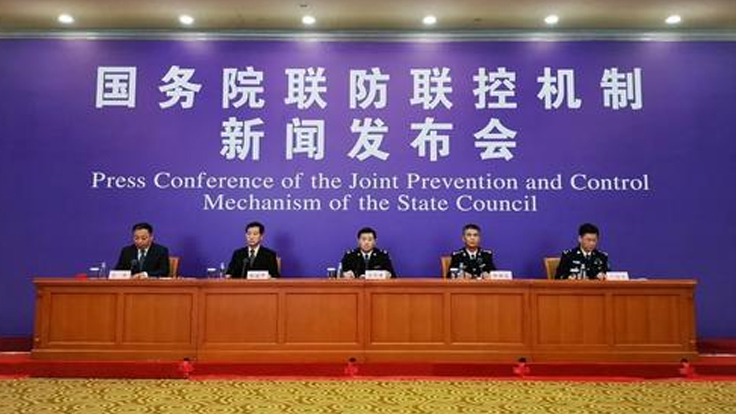 嚴防境外疫情輸入（國務院聯(lián)防聯(lián)控機制發(fā)布會）