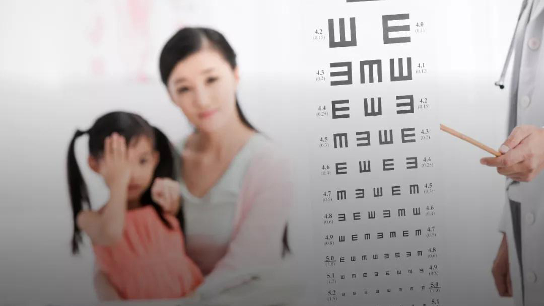 調(diào)查指中小學(xué)生近視患病率近六成 這四點是主要誘因