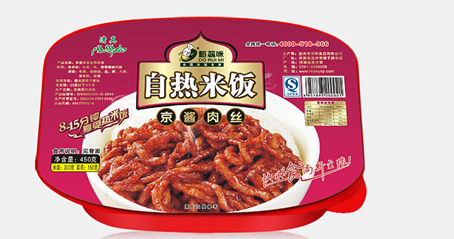 自加熱食品中的加熱包有毒嗎？誤食怎么辦？中疾控專家解惑