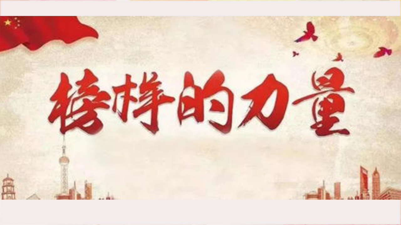 人民網(wǎng)評：“中國好人”帶動(dòng)向上向善