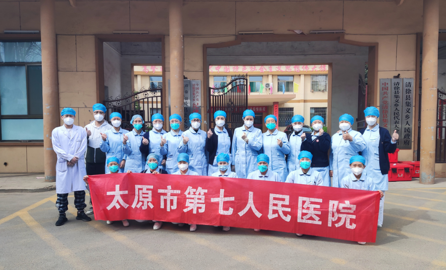 太原市第七人民醫(yī)院---眾志成城，抗擊疫情