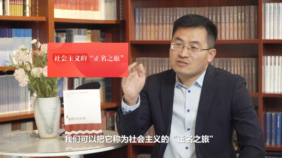 中國道路書寫了怎樣的傳奇？