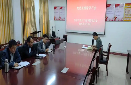 “核心價值觀百場講壇”第157場舉辦